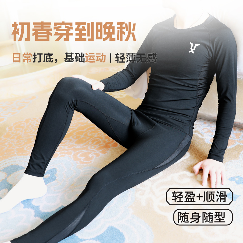 男士秋衣秋裤打底套装运动健身服套装男鲨鱼紧身冬季高弹芭比内裤