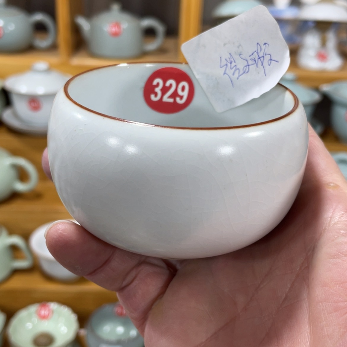 【闪购商品】陶瓷茶具茶杯家用