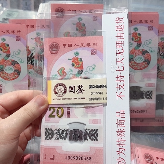 塑料009090368。。。。