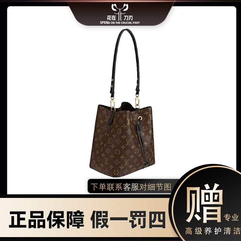 99新 LouisVuitton/路易威登 LV抽绳黑水桶时尚单肩斜挎包