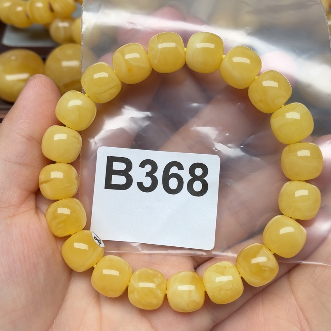 蜜蜡未镶嵌裸石蜜蜡12/11左右