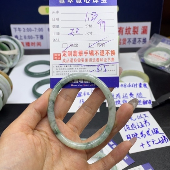 【闪购商品】翡翠手链未镶嵌翡翠手镯翡翠a货