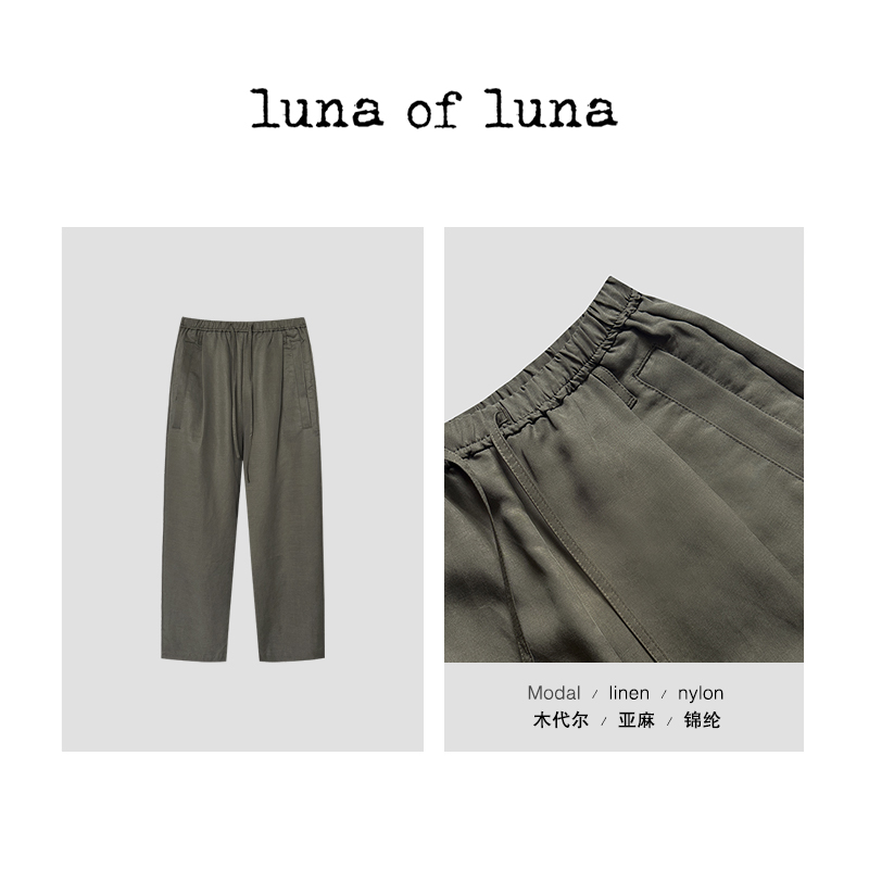 松紧腰宽松 休闲裤 KZ01517