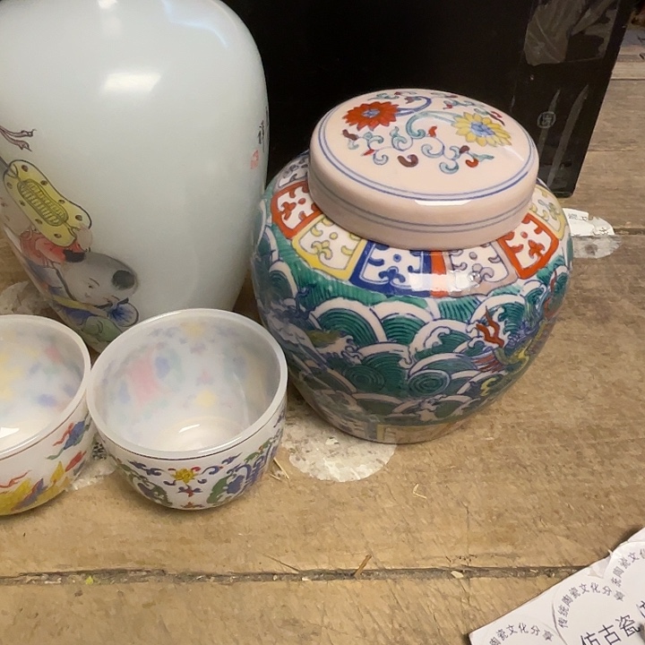 瓷瓷瓷瓷瓷瓷瓷瓷瓷瓷