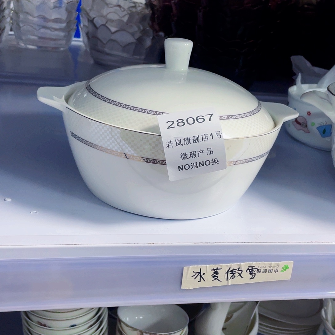 橘***?唐山骨质@DZ@28067