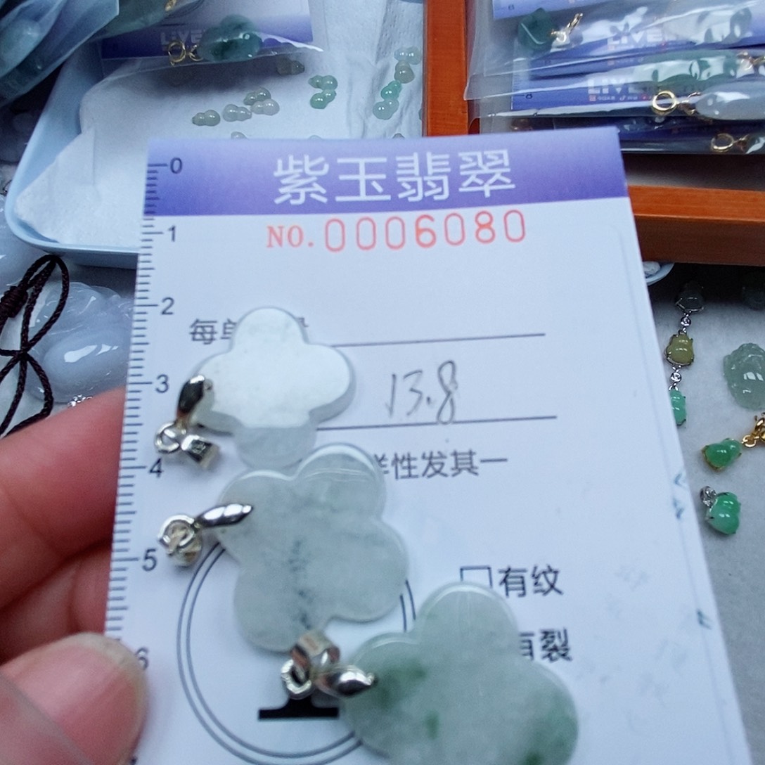 颈饰未镶嵌翡翠四叶草