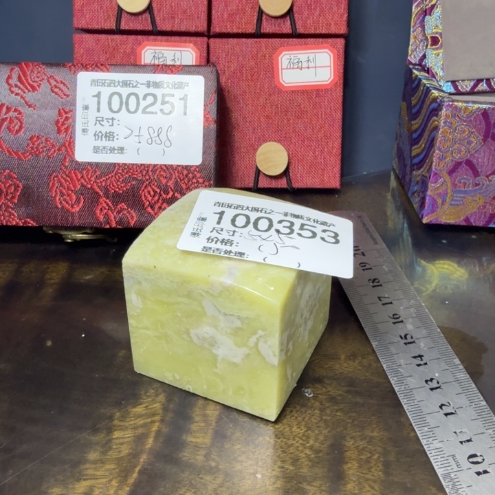 青田石12.30青田石雕厂家直销