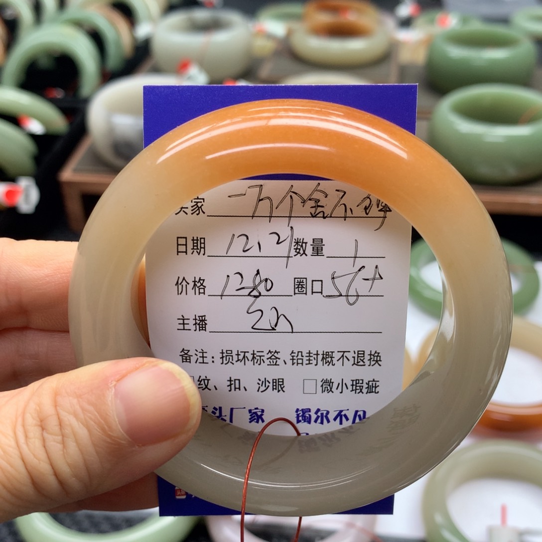 未镶嵌手镯石英质玉一****得