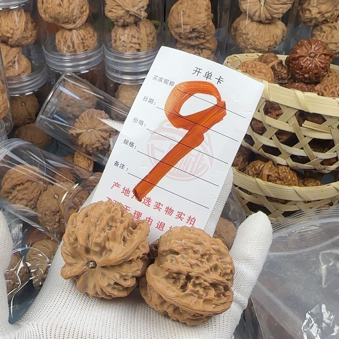 文玩核桃吊坠核桃