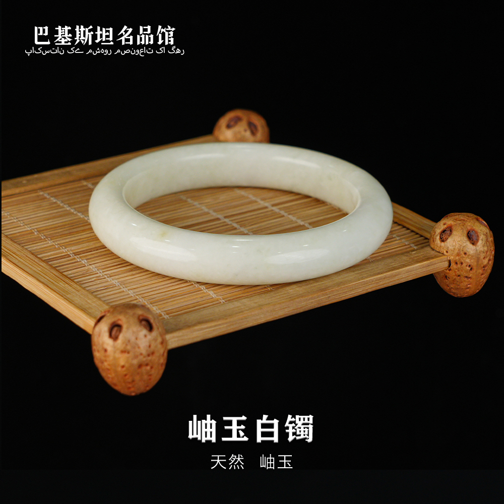 保真天然 天然岫玉白镯手镯-多样性发其一-XY265