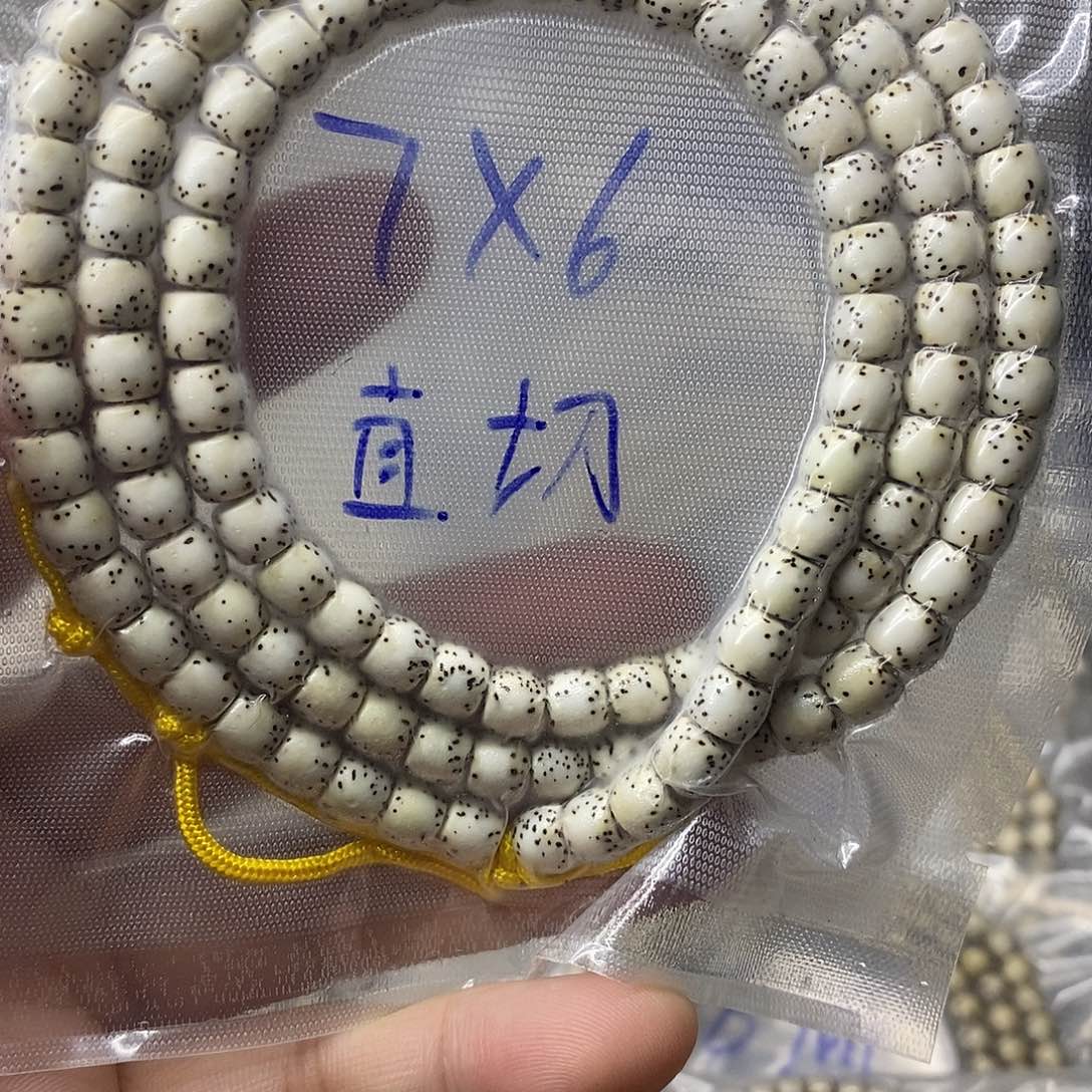 星月菩提吊坠999999999999