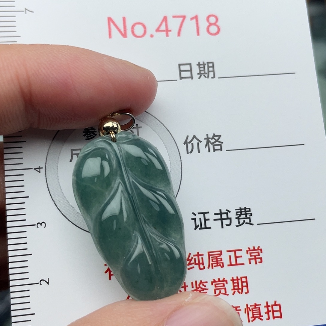 翡翠未镶嵌挂件4718