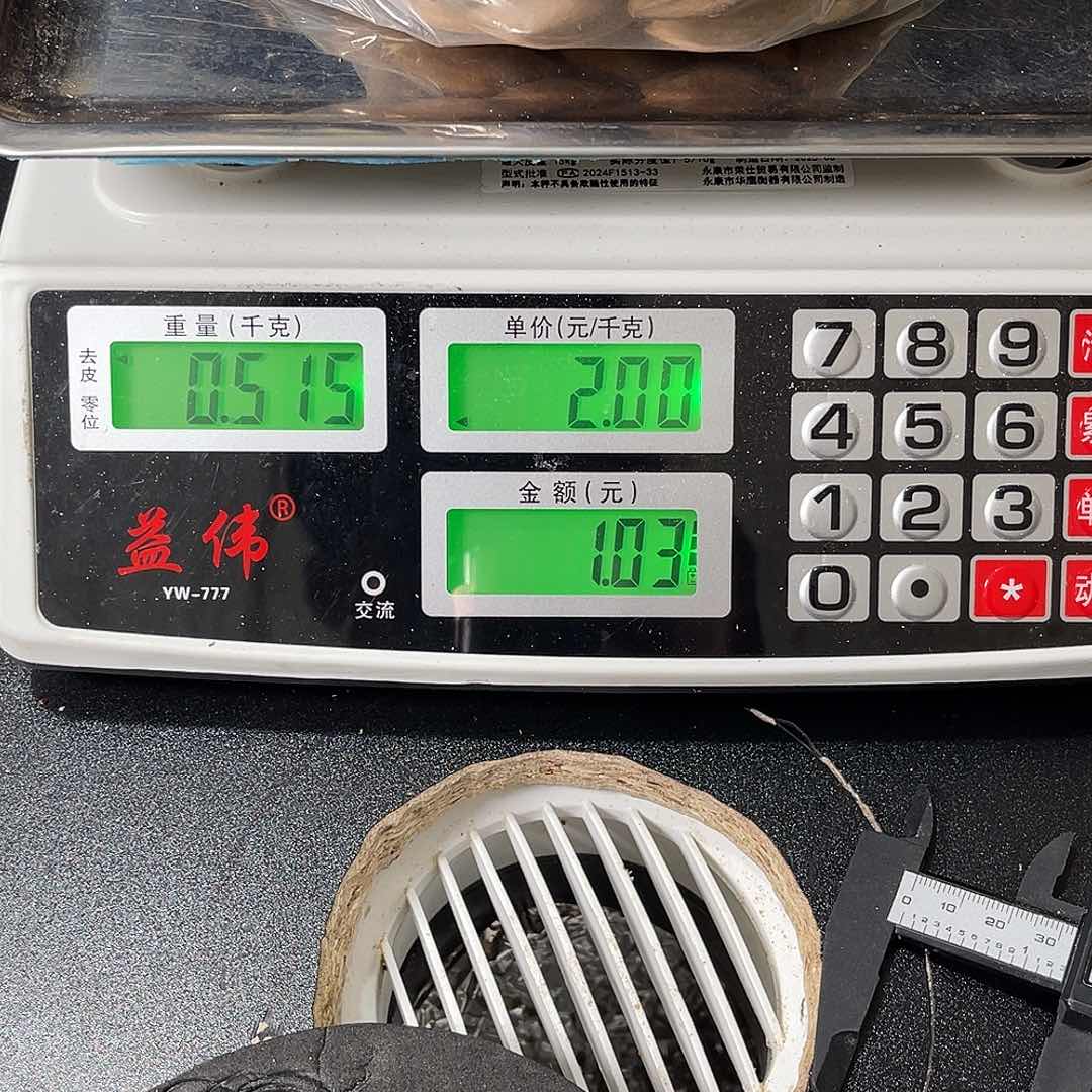 吊坠橄榄核刀**弥1111111111111