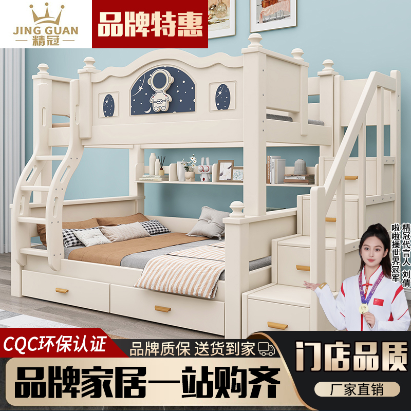 加厚实木子母床双层床两层床上下铺上下床高低床儿童床成人学生床
