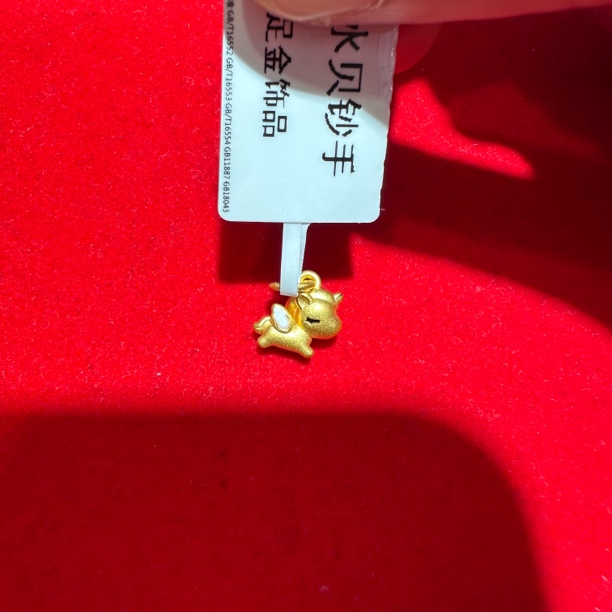 【夕夕专享】足金999 小粉飞马 GP 0.32