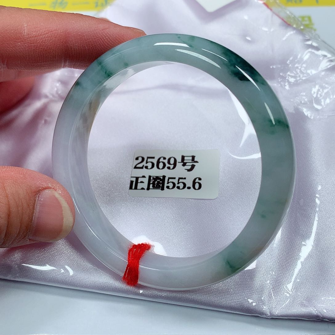 【闪购商品】翡翠手镯未镶嵌2569号