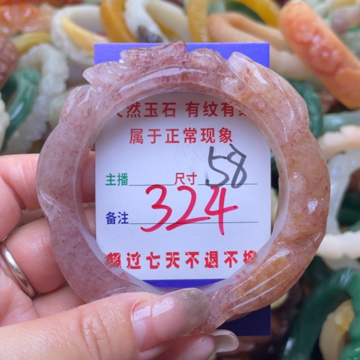 【闪购商品】石英质玉手镯（圆镯）未镶嵌