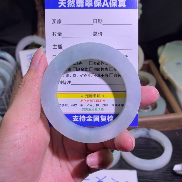 定制翡翠未镶嵌天然翡翠A货毛胚手镯