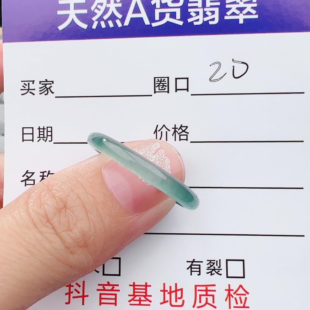 翡翠戒指未镶嵌天然翡翠