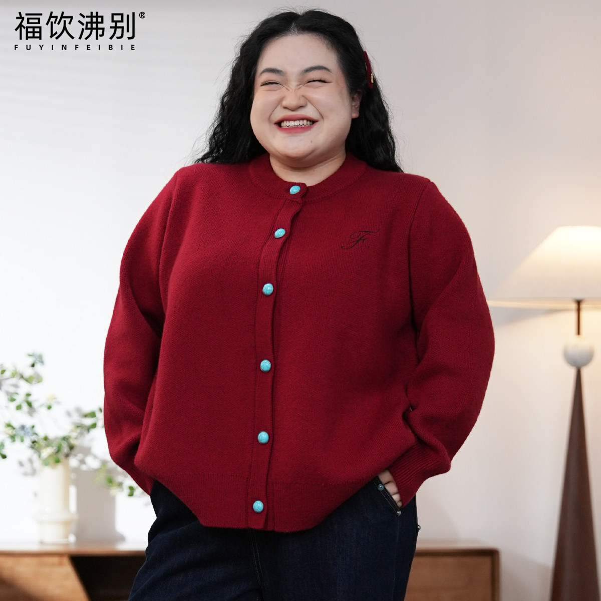 福饮沸别【织绣细语】大码胖mm冬季百搭宁钉珠字母刺绣毛衣25205