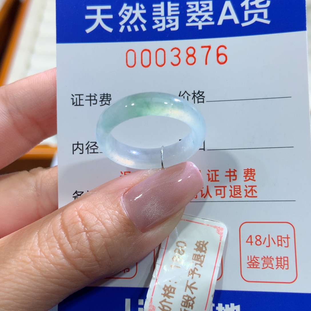 未镶嵌戒指翡翠翡翠