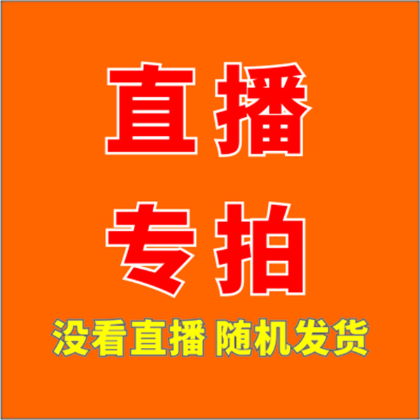 直播链接金弹子橡皮树生桩大葫芦一物一拍神州租车