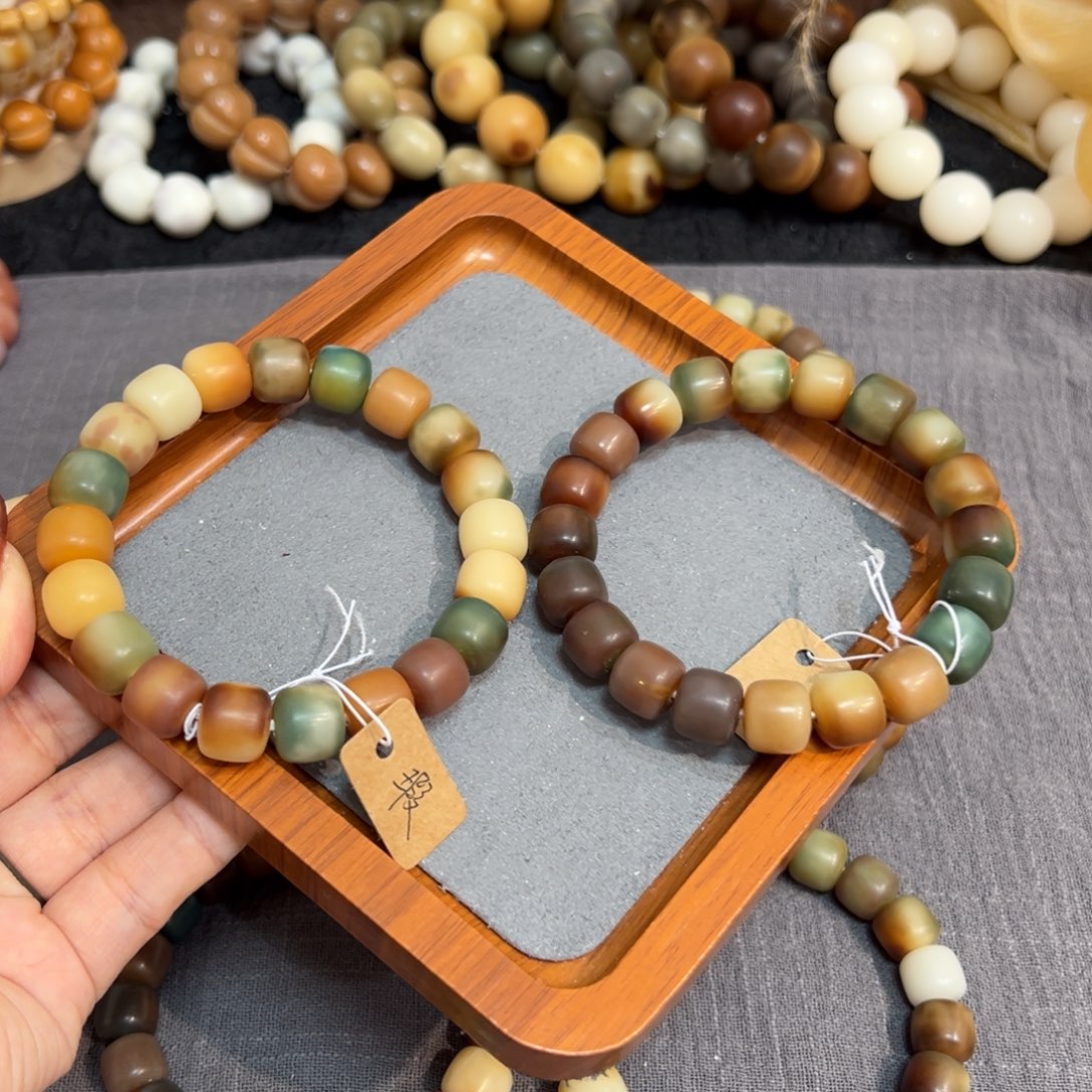 菩提根/象牙果吊坠油花卡12微瑕