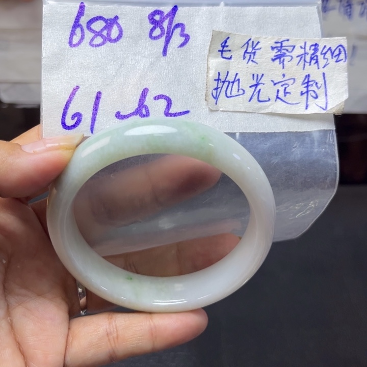 定制翡翠未镶嵌天然翡翠