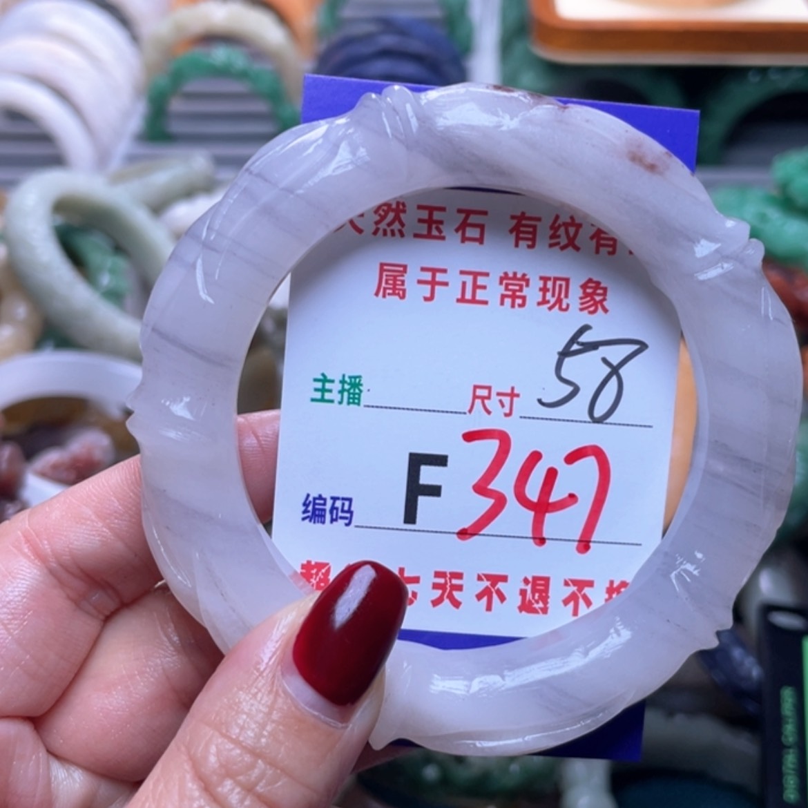 【闪购商品】未镶嵌手镯石英质玉