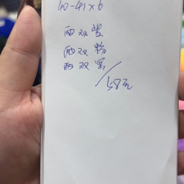 忘***记毛线鞋底材料包钩织