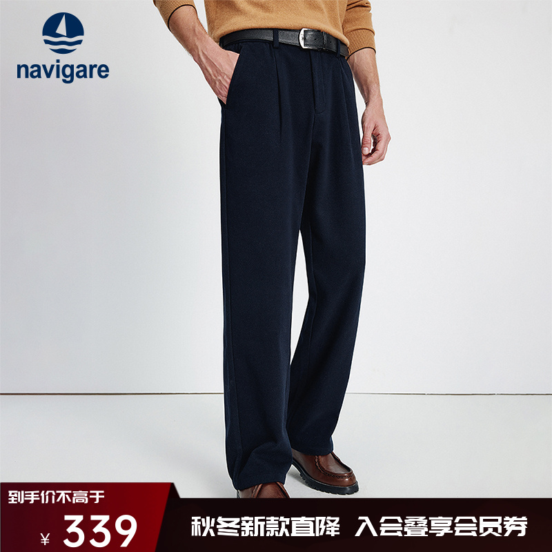 Navigare意大利小帆船磨毛保暖休闲裤男秋冬老钱风裤子直筒长裤