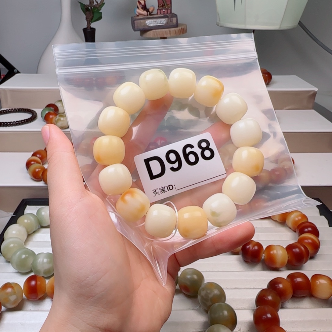菩提根/象牙果手串菩提1.8中瑕