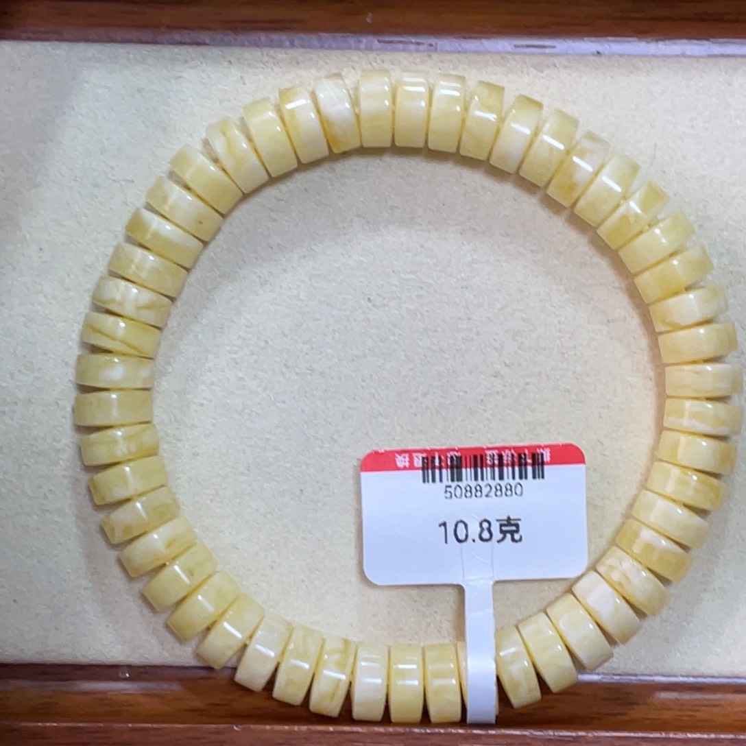 琥珀手链未镶嵌药片