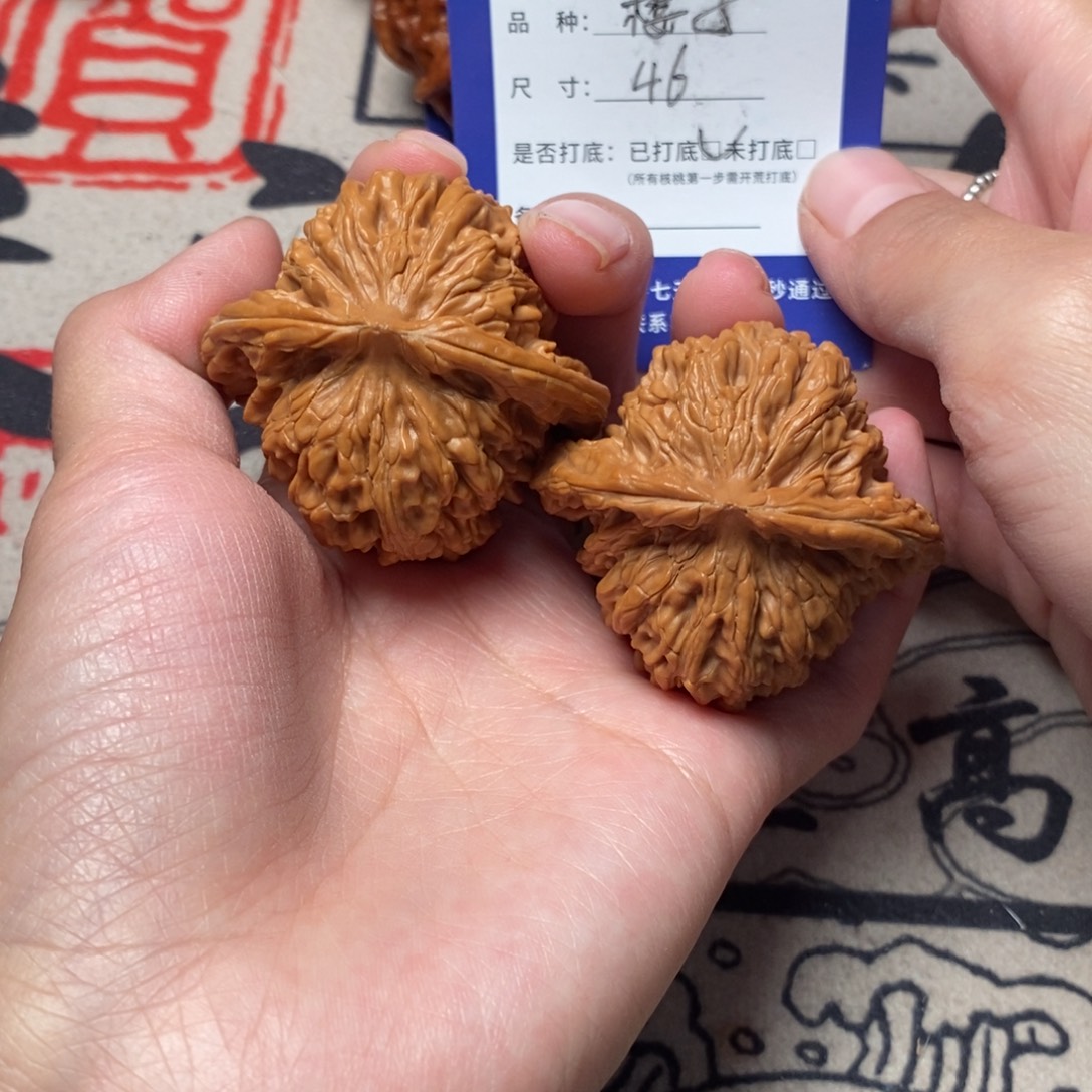 把件文玩核桃文玩