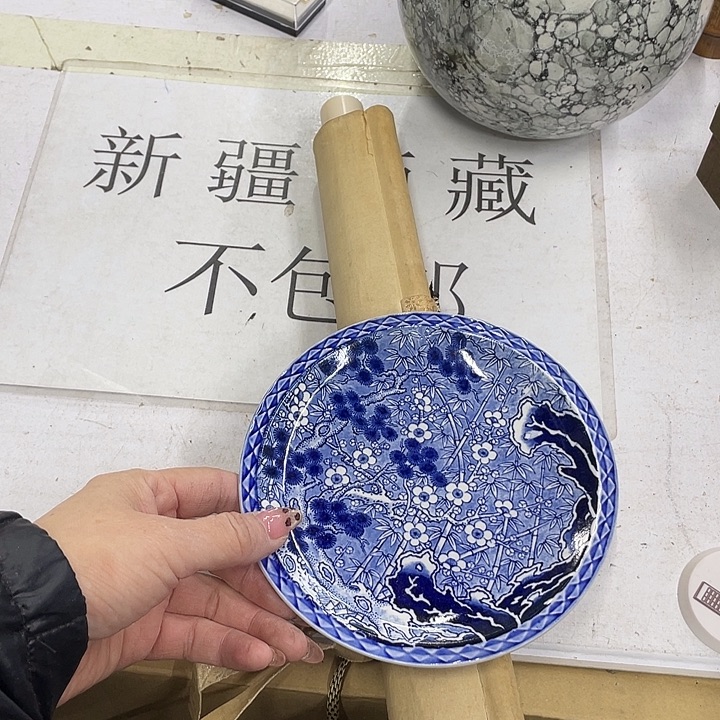 铁***客摆件老讷精品盘子