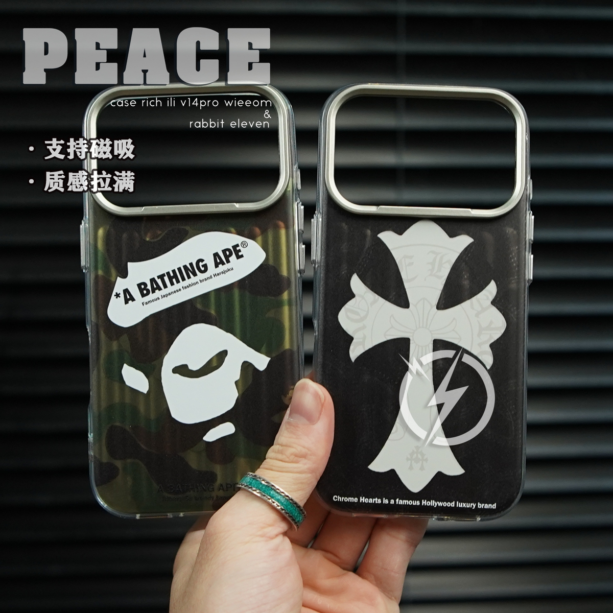 自用潮牌磁吸行李箱适用苹果17手机壳iPhone15/14/13/Promax/16
