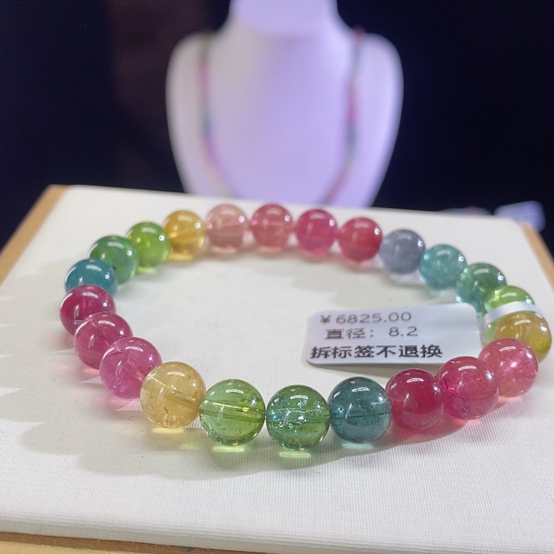 碧玺手链未镶嵌荧光彩虹