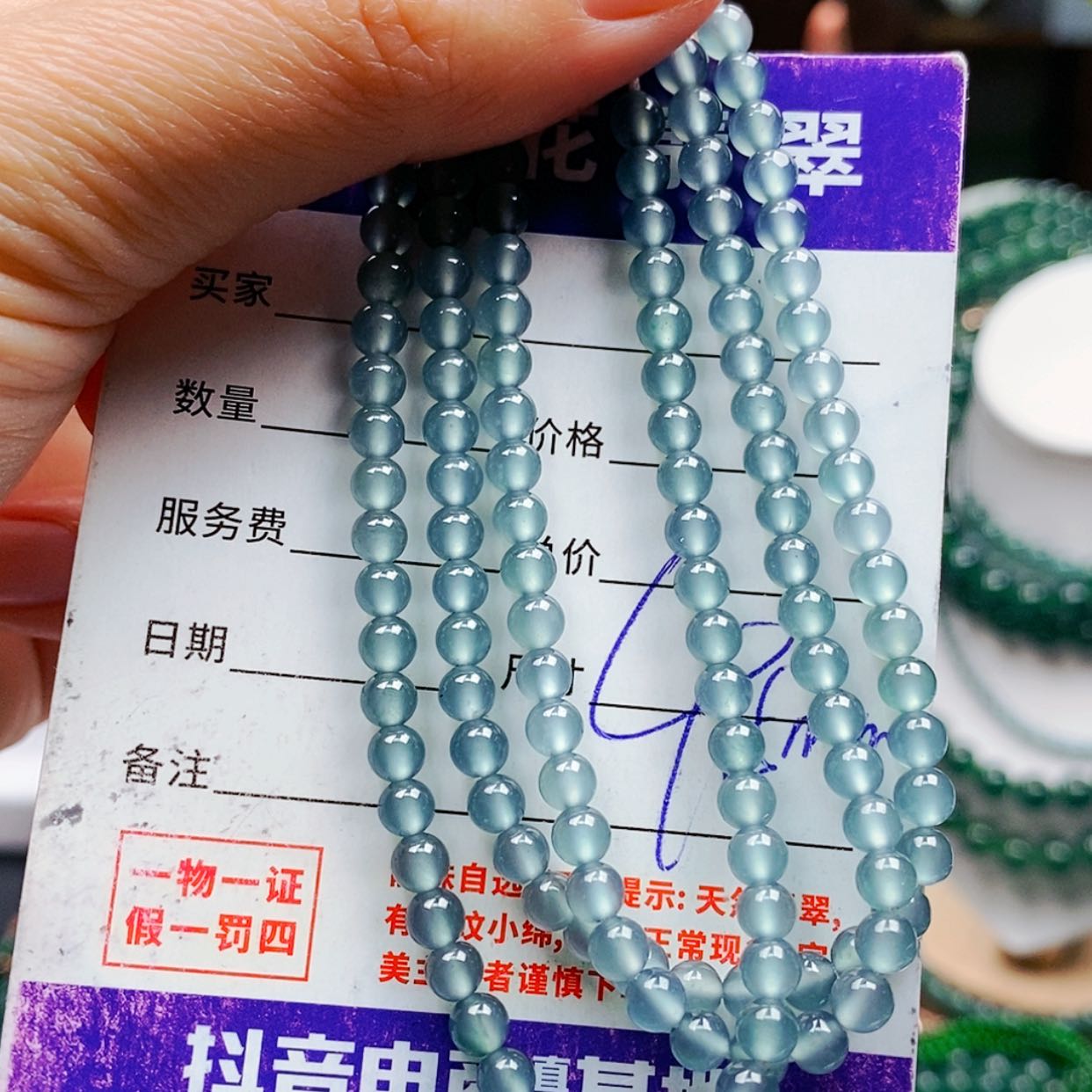 【闪购商品】翡翠手链未镶嵌翡翠