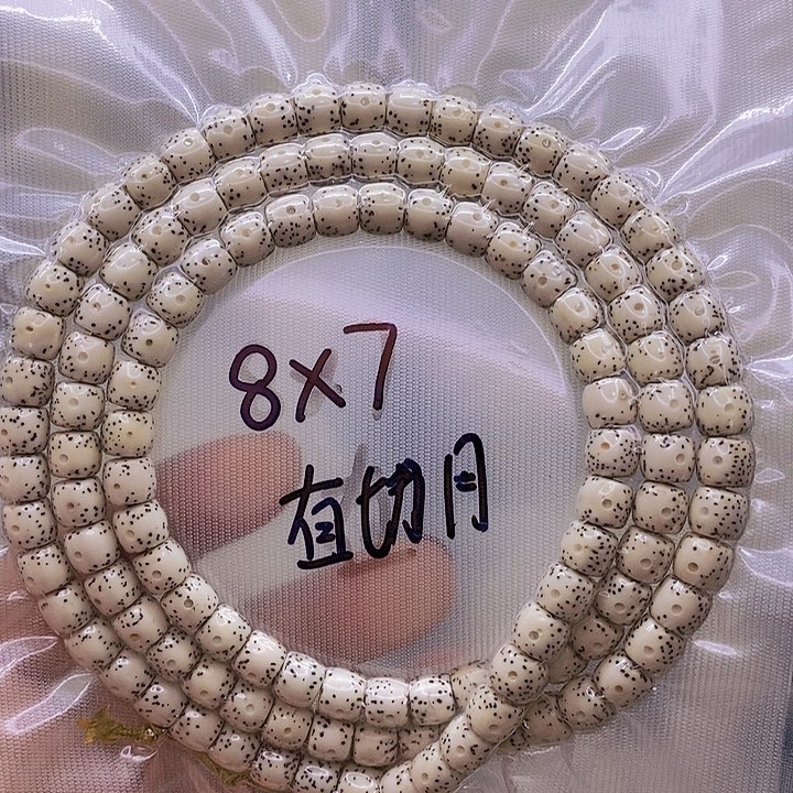 【闪购商品】星月菩提手串原白