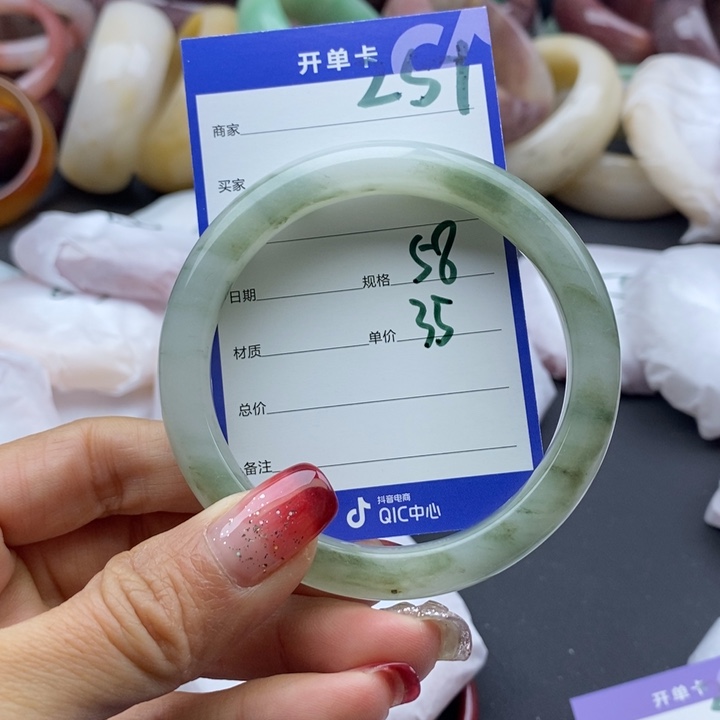 石英质玉手镯未镶嵌