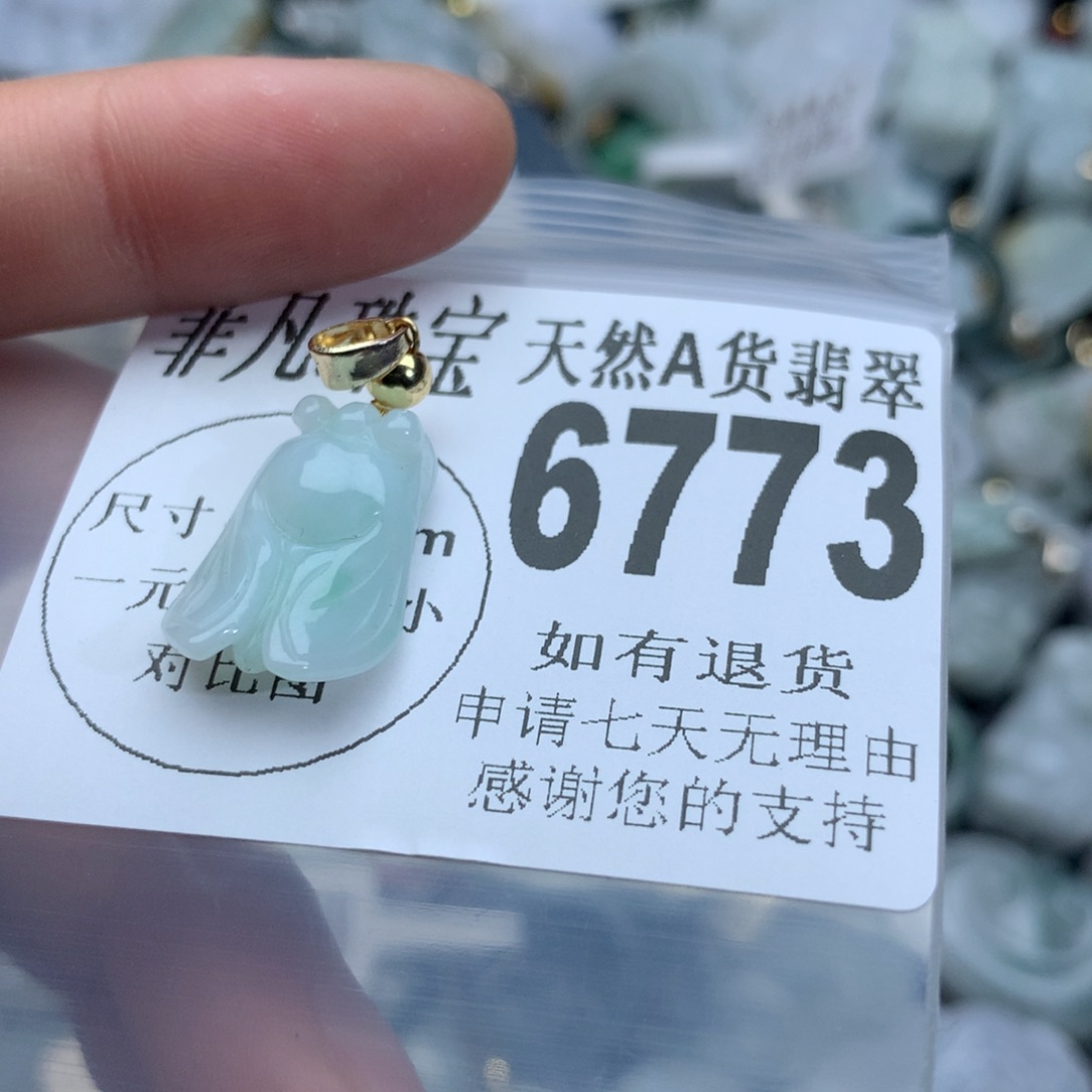 翡翠颈饰未镶嵌6773。