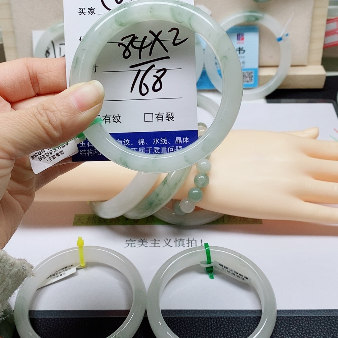 未镶嵌手镯石英质玉梨**点