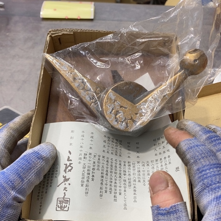 铜工艺品哈哈哈哈哈