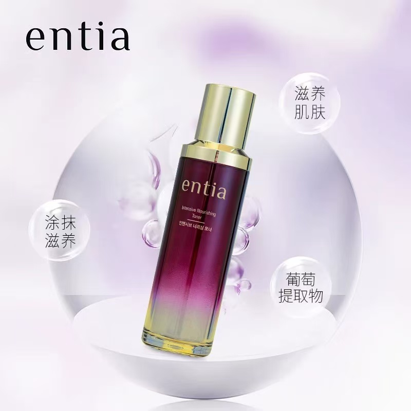 恩沙倾肌蕴养润肤水150ml