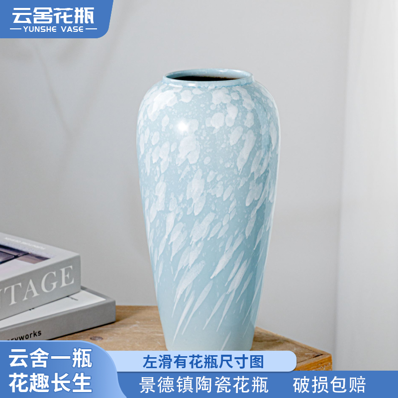 【云舍甄选】景德镇冰川蓝雪花釉陶瓷花瓶  新中式家居空间美学器皿