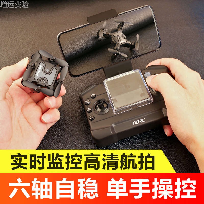 大疆车载爆款专供4K迷你折叠无人机WIFI遥控飞机航拍定高四轴飞行