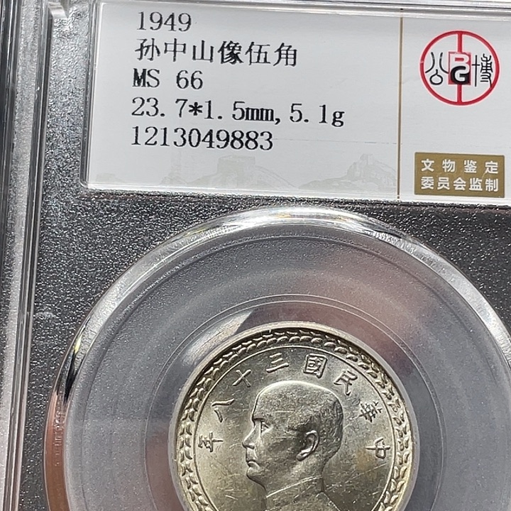 银如图所说的一个