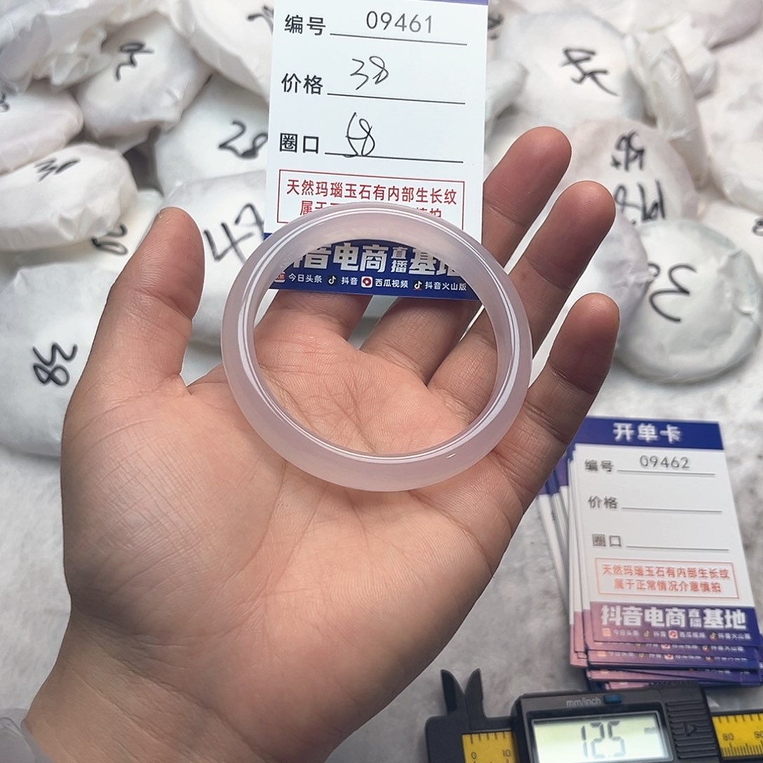 玛瑙/玉髓手镯未镶嵌461