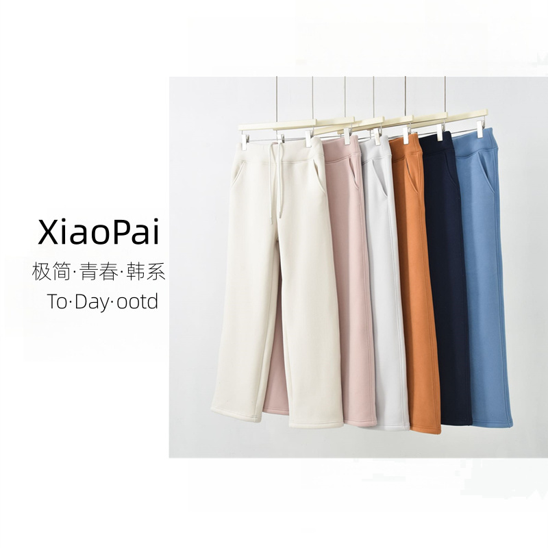 XIAOPAI-[通勤简约]2025秋冬款加绒慕斯羊驼帕梅拉休闲裤HT-2673