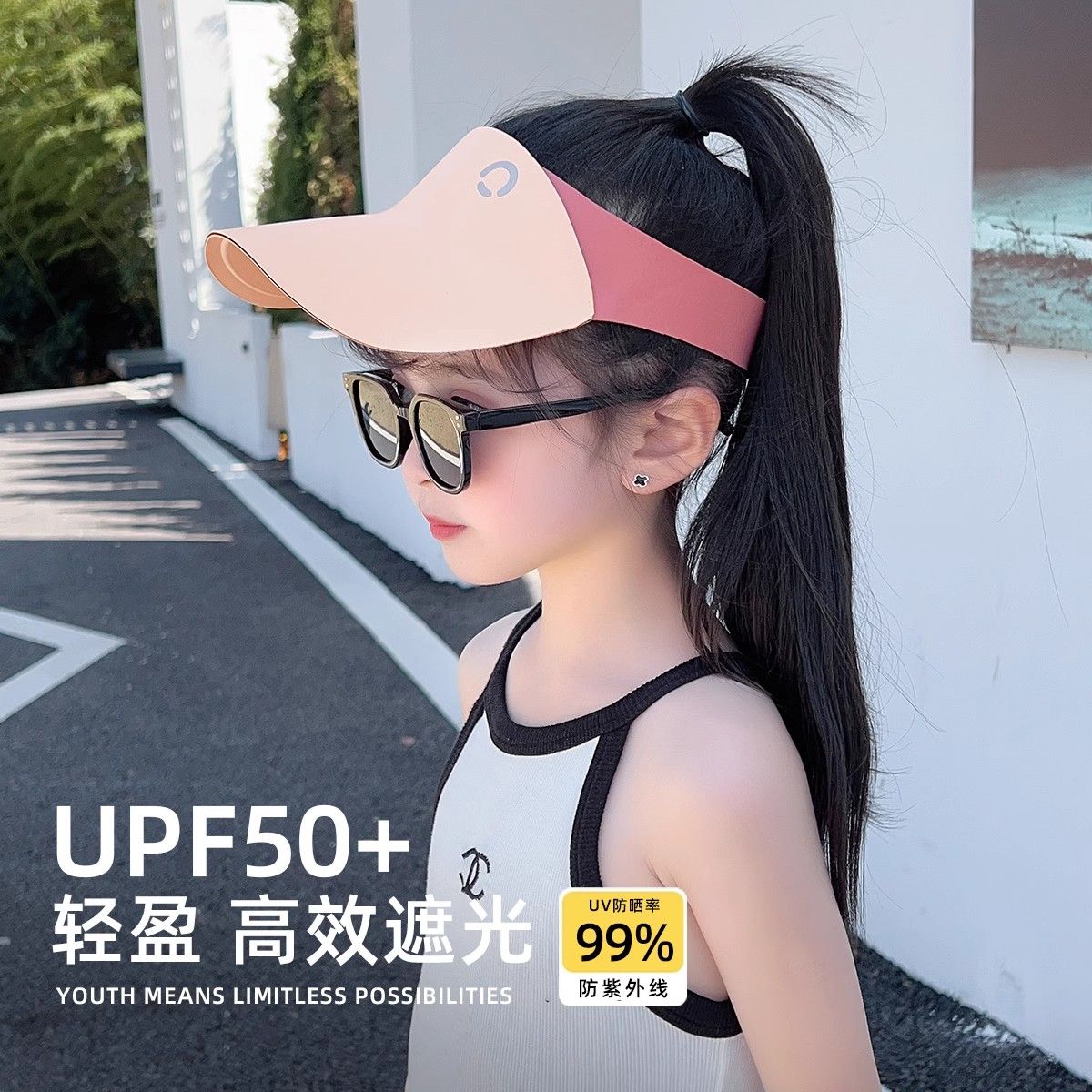 儿童运动防晒帽超轻夏季遮阳帽男女童空顶太阳帽宝宝帽子户外亲子